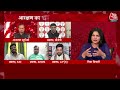Dangal: Sangit Ragi ने ऐसा क्या कह दिया कि Ashutosh को आ गया गुस्सा? | Muslim Reservation | Aaj Tak  - 08:16 min - News - Video
