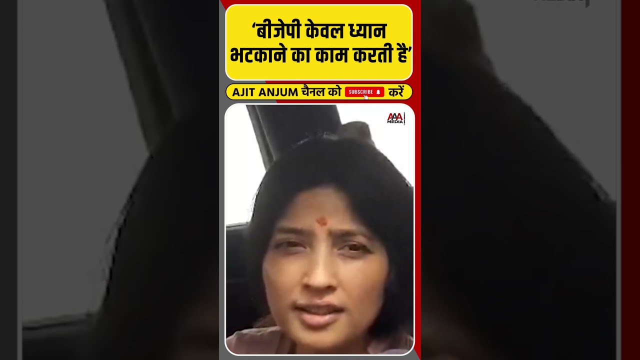 Dimple Yadav ने BJP सरकार पर साधा निशाना #shorts