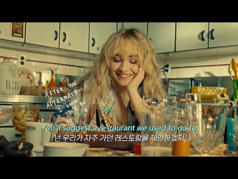 헤어졌던 우리가 다시 만나게 된다면, Sabrina Carpenter - Skinny Dipping [가사/자막/해석/lyrics]