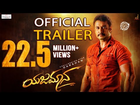 Yajamana'