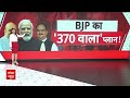 Bihar में उलझा INDIA Alliance ? । Loksabha Election । RJD । JDU । Nitish । NDA । Tejashwi । Lalu  - 00:00 min - News - Video