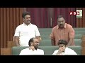 🔴AP Assembly Session LIVE: ఏపీ అసెంబ్లీ సమావేశాలు || CM Chandrababu || Pawan Kalyan || ABN Telugu  - 00:00 min - News - Video
