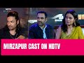 Mirzapur Season 3 | Exclusive: Mirzapur Casts Fun Chat With NDTV