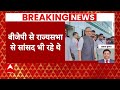 Sushil Modi Pass Away in Delhi AIIMS : बिहार के पूर्व डिप्टी CM सुशील मोदी का निधन  - 00:00 min - News - Video