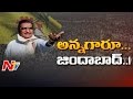 Story Board on Nandamuri Taraka Rama Rao...The NTR