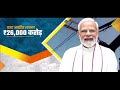 PM Modi LIVE: झारखंड में सिंदरी से पीएम नरेंद्र मोदी का जनता को संबोधन लाइव | Narendra Modi  - 07:12:51 min - News - Video