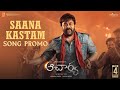 Saana Kastam song promo from Chiranjeevi's Acharya​ is out