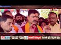 INSIDE : అనకాపల్లిలో విరుగుతున్న ఫ్యాన్ రెక్కలు..జగన్ కు భయం స్టార్ట్ | Anakapalli | ABN Telugu  - 06:08 min - News - Video