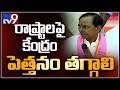 KCR to announce job notifications soon