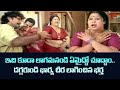 దగ్గరుండి భార్య చీర లాగించిన భర్త | Telugu Comedy Scenes | NavvulaTV