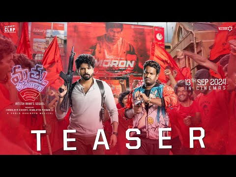 Mathu Vadalara 2 Movie Teaser