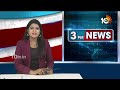 TDP Leader Pulaparthi Anjibabu Joining in Janasena |జనసేన గూటికి టీడీపీ నేత పులపర్తి అంజిబాబు | 10TV  - 05:23 min - News - Video