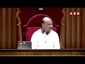 జగన్ బాగోతం బయటపెట్టిన విష్ణుకుమార్ రాజు .. పడి పడి నవ్విన స్పీకర్ | AP Speaker Reaction | ABN  - 05:05 min - News - Video