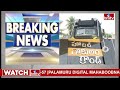నేటి నుంచి పవన్ కల్యాణ్ ఎన్నికల ప్రచారం | Pawan Kalyan Pithapuram Varahi Yatra | Janasena | hmtv  - 06:13 min - News - Video