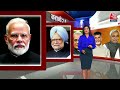 Kahani 2.0: हर गठबंधन की A टू Z पूरी कहानी | NDA Vs INDIA | BJP Vs Congress | Lok Sabha Elections - 18:13 min - News - Video