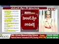 తెలంగాణాలో 28 మంది ఐపీఎస్ ల బదిలీలు | Telangana IPS Officers Transfers | ABN Telugu  - 03:08 min - News - Video