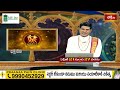 Gemini (మిథునరాశి) Weekly HoroscopeBy Dr Sankaramanchi Ramakrishna Sastry 21st April-27th April 2024  - 02:00 min - News - Video