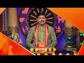 Srikaram Shubhakaram | Ep 3952 | Preview | Mar, 28 2024 | Tejaswi Sharma | Zee Telugu  - 00:26 min - News - Video