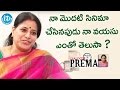Actress Sudha on entering films at a young age