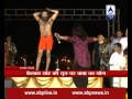 Check out Baba Ramdev perform Yoga while Kailash Kher sings