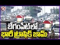Heavy Traffic Jam In Begumpet Due To Rains In Hyderabad | V6 News