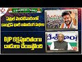 Congress Today : Congress Public Meeting In April First Week | Niranjan Reddy Comments On BJP | V6