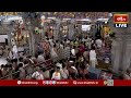 LIVE : శ్రీ శారదా శరన్నవరాత్ర మహోత్సవం ఆశ్వయుజ శుక్ల ప్రథమ శ్రీ శారదా ప్రతిష్ఠ | Srungeri  - 02:52:34 min - News - Video