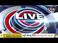 వార్ వన్ సైడ్... కడపలో ప్రశాంతంగా ముగిసిన పోలింగ్ | Kadapa Polling Update | The Debate | ABN  - 06:35 min - News - Video