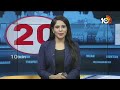Metro 20 News | AP Politics | TDP Vs YCP | Telangana Politics | BRS Vs Congress | Top News | 10TV  - 06:34 min - News - Video