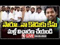 LIVE : Vemula Rohit Mother Meets CM Revanth, Demands To Reopen Case | V6 News