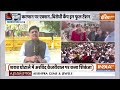 New CM of Delhi? LIVE: रिमांड के बाद इस्तीफा, दिल्ली का नया मुख्यमंत्री कौन ? Arvind Kejriwal | AAP  - 00:00 min - News - Video