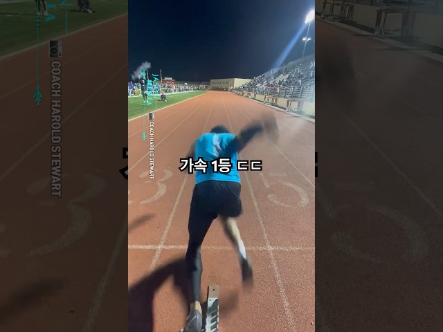 스프린터가 너무 예민하면 안되는 이유