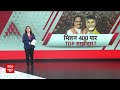 Live : आंध्र प्रदेश में NDA के गठबंधन पर बड़ी खबर आई | Amit Shah  - 00:00 min - News - Video