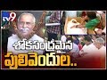 YS Vivekananda Reddy Funeral Begins