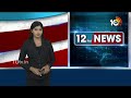 Minister Botsa Satyanarayana Clarity On AP Land Titling Act | 10TV News  - 04:53 min - News - Video