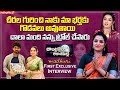 Zee Telugu Serial Madhuri First Exclusive Interview | Jabilli Kosam Aakashamalle | IndiaGlitz Telugu