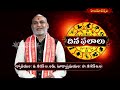 దినఫలాలు 31-03-2026 | Daily Horoscope | 31st March 2026 | Hindu Dharmam #astrology  #dailyhoroscope