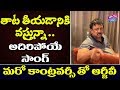 KCR Biopic As Tiger KCR: RGV Sings New Controversy Song