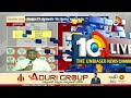 BJP Second List Updates | తెలంగాణలో 6 మంది అభ్యర్థులను ప్రకటించిన బీజేపీ | 10TV News  - 04:03 min - News - Video