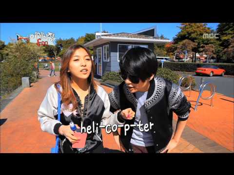 f(x) Amber teaches Luna English (helicopter)