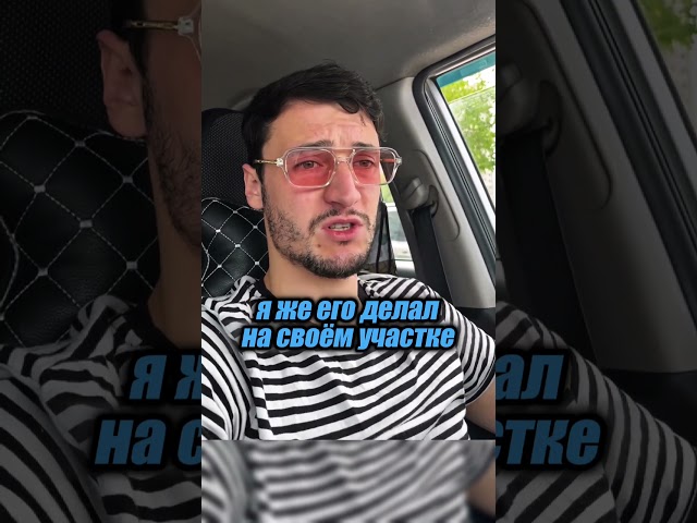 кто знает почему так мы живем? 😁😅🤔 inst: @chestnov.dima