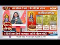 Rajnath Singh : रक्षा मंत्री राजनाथ सिंह ने लखनऊ में मंदिर की साफ सफाई की | Pran Pratishtha  - 02:07 min - News - Video