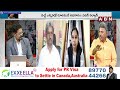 🔴LIVE: ఒక్కటైన త్రిమూర్తులు.. హిట్‌ కాంబినేషన్‌ రిపీట్‌ | Digital Debate | ABN Telugu  - 00:00 min - News - Video