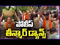 Police Participate Ganesh Immersion Celebrations In Adilabad | V6 News