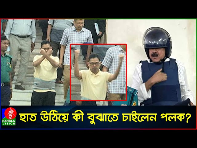 পুলিশকে হেলমেট ছুড়ে মা’রা, শাসানো, নির্বংশ করার হু’ম’কি আ.লীগ নেতাদের