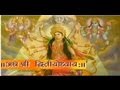 Shri Durga Stuti Second Part Mahishur Sainya Vadh Sung By Narendra Chanchal