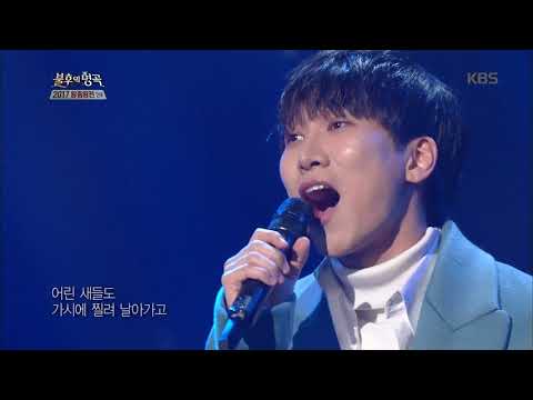 불후의명곡 Immortal Songs 2 - 서은광 - 가시나무.20171230