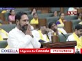 అసెంబ్లీలో సీఎం చంద్రబాబుతో టీడీపీ అమర్నాథ్ రెడ్డి కబుర్లు | CM Chandrababu | ABN Telugu  - 02:11 min - News - Video