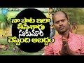 Won't agree with Sukumar : Shiva Nagulu Interview