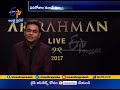 AR Rahman Live Concert at Beach Fest To be Held on Dec 21 at Kakinada
